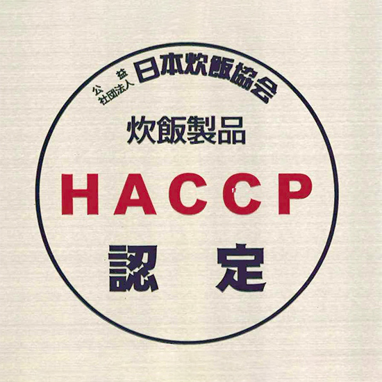 HACCP